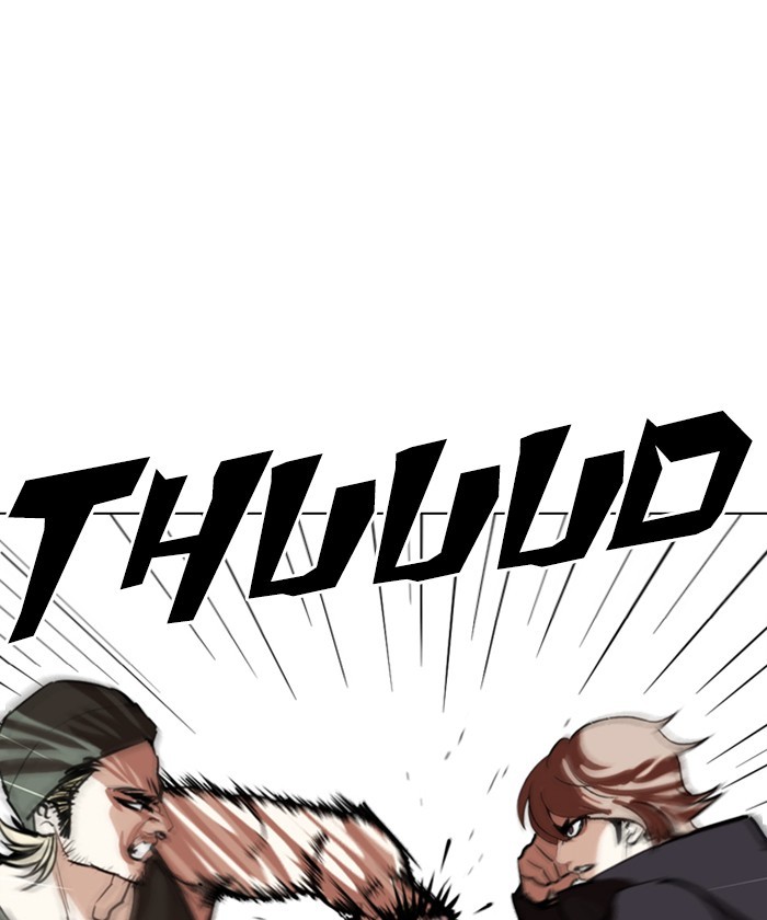 18+ Lookism Chapter 261: Ep. 261: One Night (4) page 17