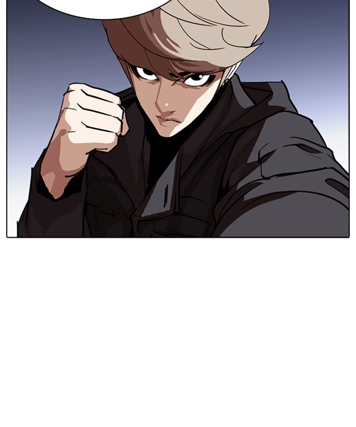 18+ Lookism Chapter 261: Ep. 261: One Night (4) page 21