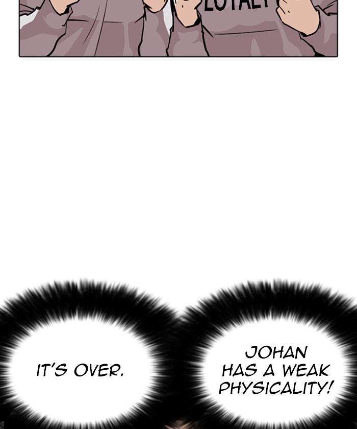 18+ Lookism Chapter 261: Ep. 261: One Night (4) page 25