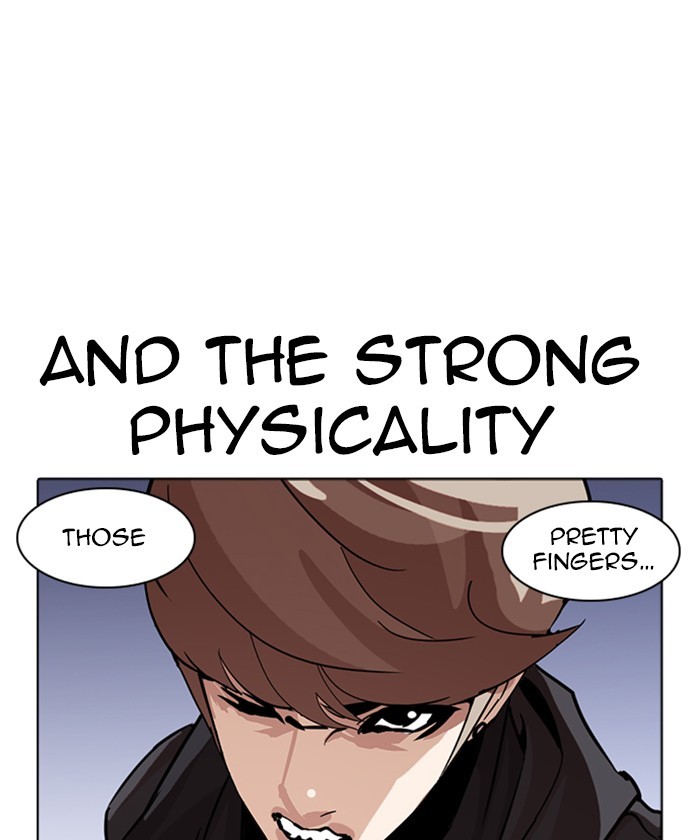 18+ Lookism Chapter 261: Ep. 261: One Night (4) page 27