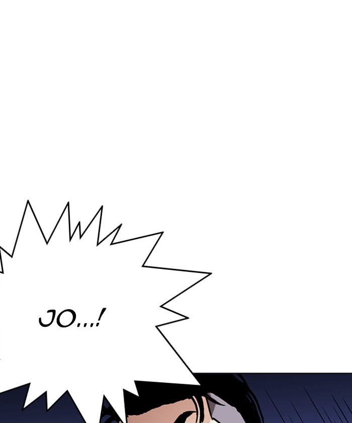 18+ Lookism Chapter 261: Ep. 261: One Night (4) page 35