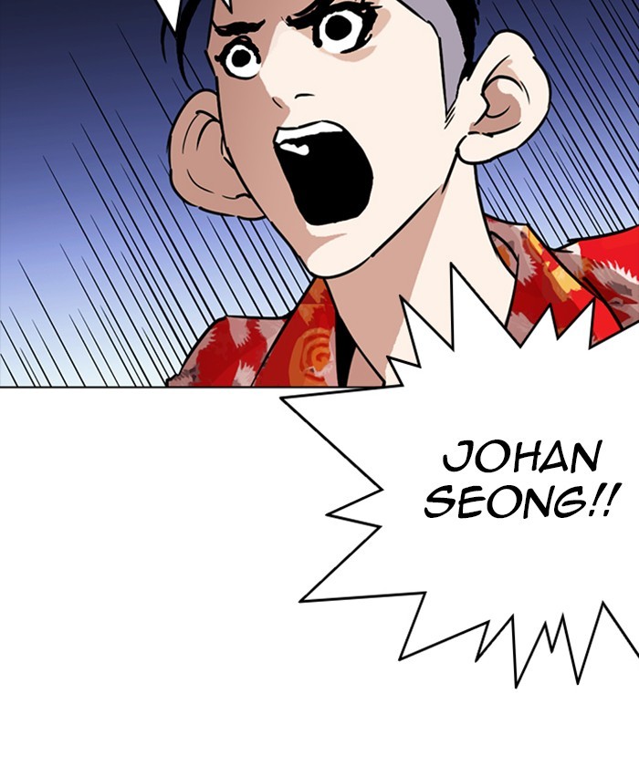 18+ Lookism Chapter 261: Ep. 261: One Night (4) page 36