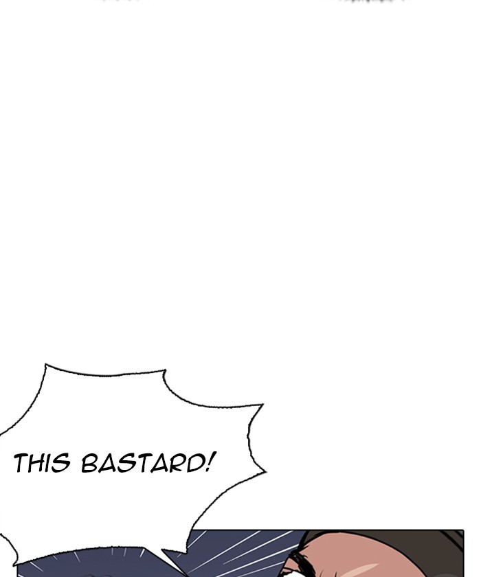 18+ Lookism Chapter 261: Ep. 261: One Night (4) page 42