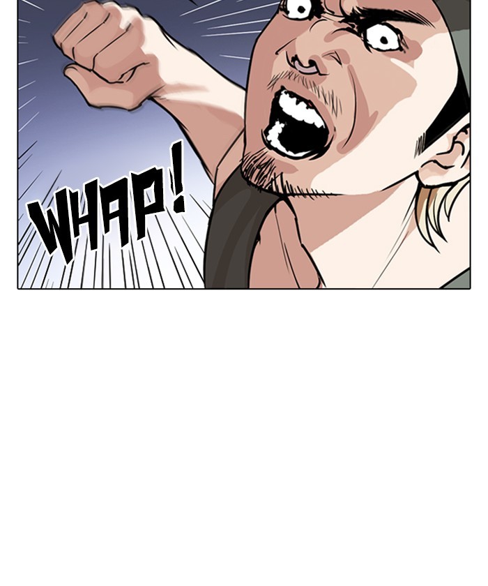 18+ Lookism Chapter 261: Ep. 261: One Night (4) page 43