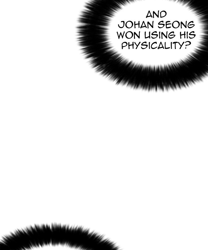18+ Lookism Chapter 261: Ep. 261: One Night (4) page 59