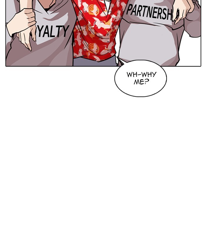 18+ Lookism Chapter 261: Ep. 261: One Night (4) page 64