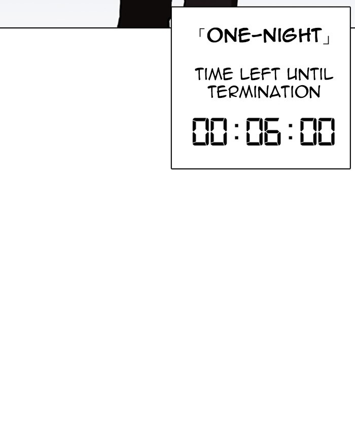 18+ Lookism Chapter 261: Ep. 261: One Night (4) page 70