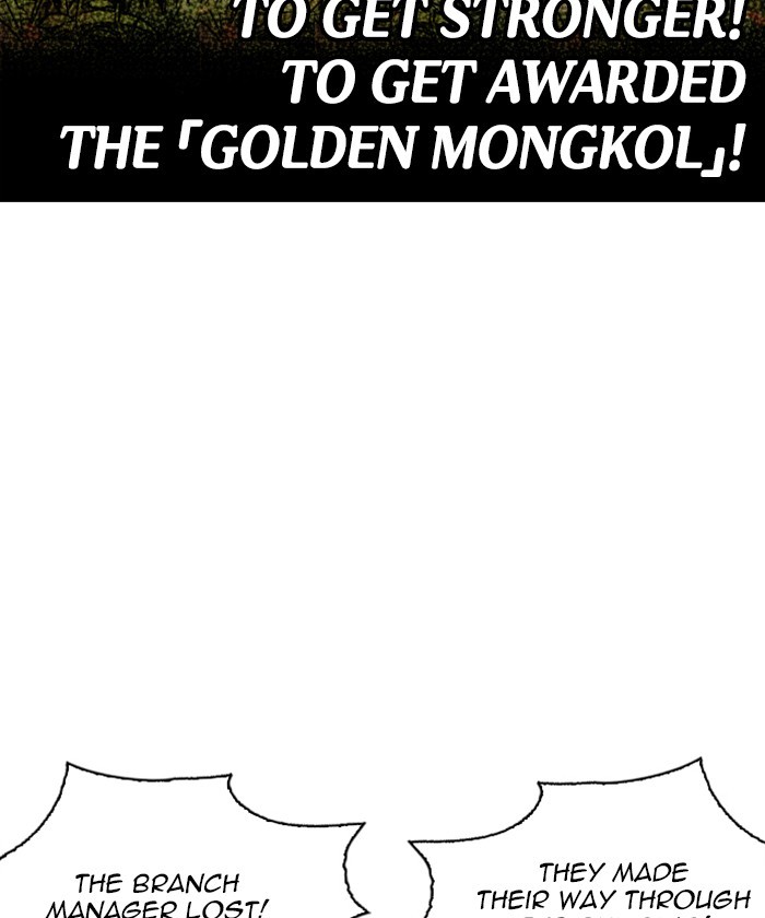 18+ Lookism Chapter 261: Ep. 261: One Night (4) page 73