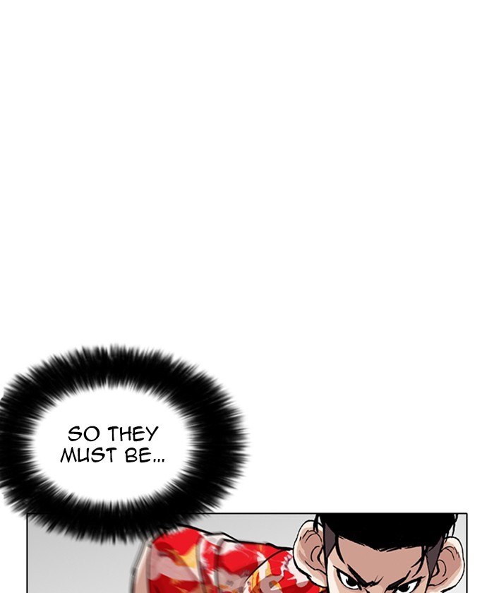 18+ Lookism Chapter 261: Ep. 261: One Night (4) page 107