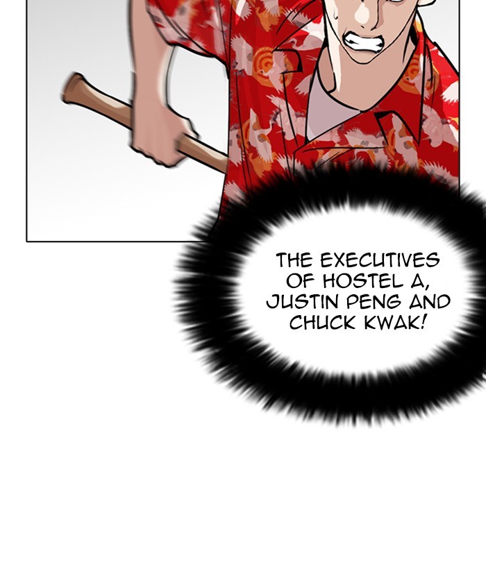 18+ Lookism Chapter 261: Ep. 261: One Night (4) page 108