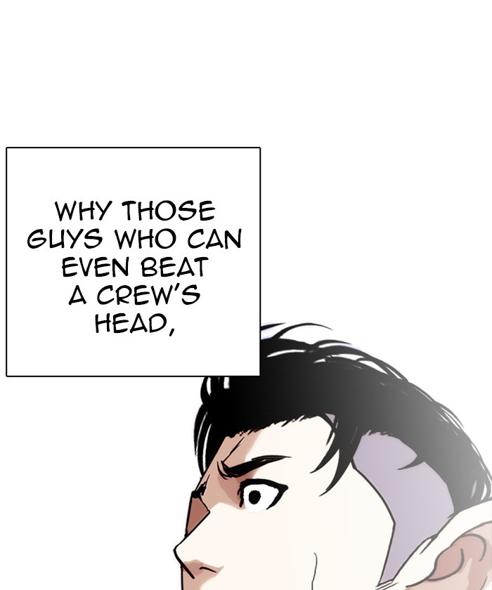 18+ Lookism Chapter 261: Ep. 261: One Night (4) page 118