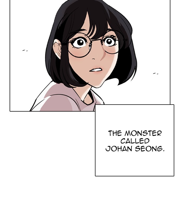 18+ Lookism Chapter 261: Ep. 261: One Night (4) page 125