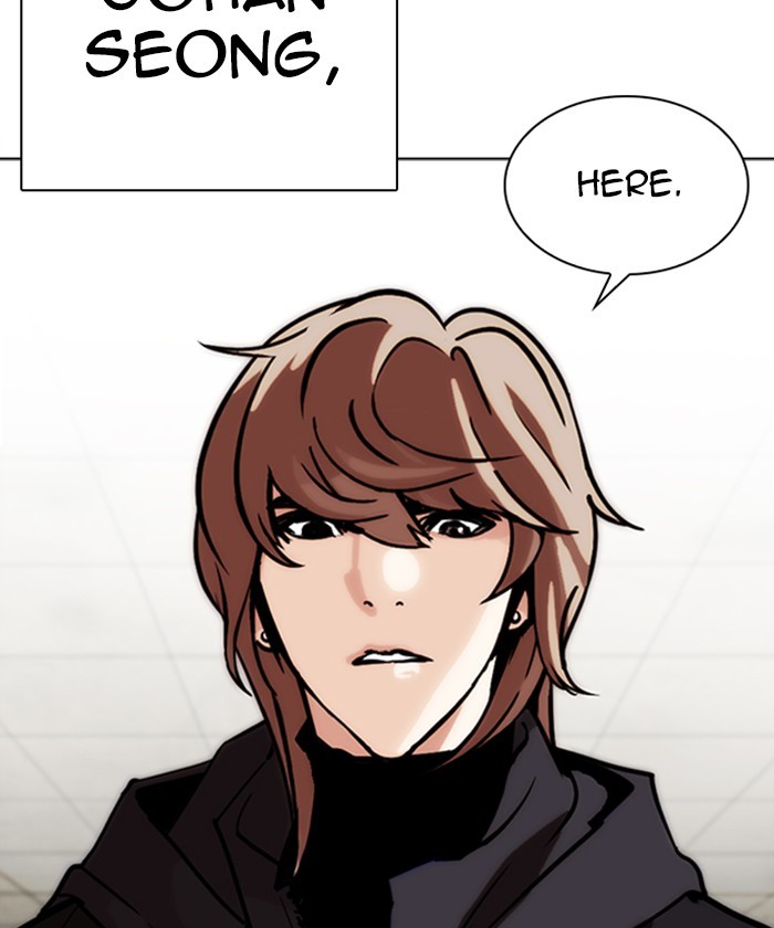 18+ Lookism Chapter 261: Ep. 261: One Night (4) page 137