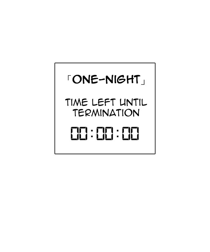 18+ Lookism Chapter 261: Ep. 261: One Night (4) page 139