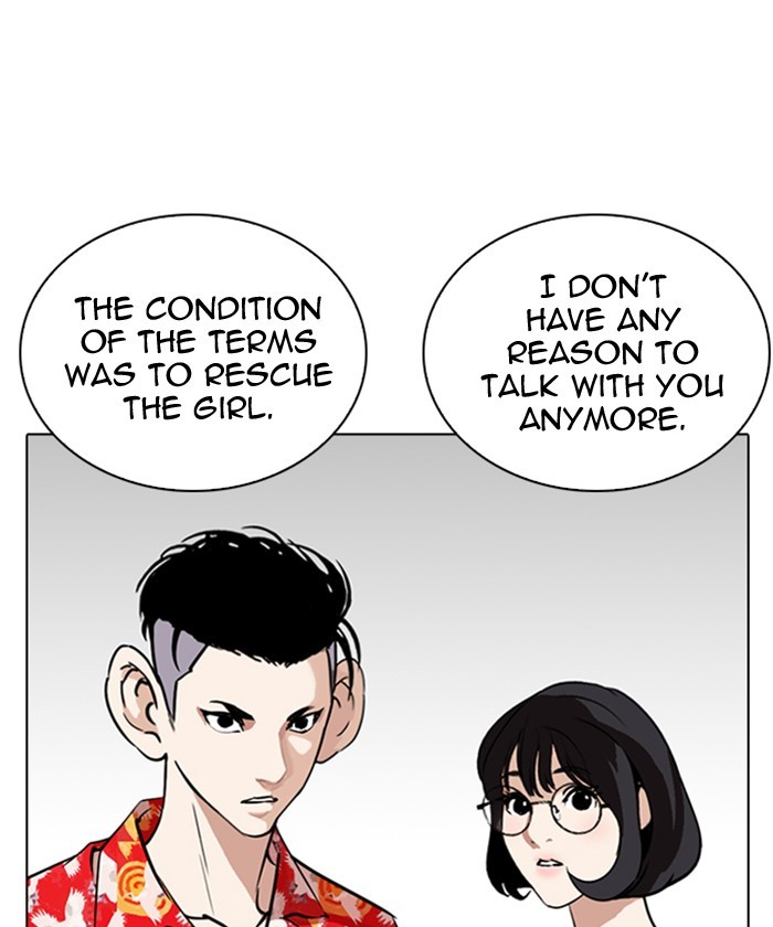 18+ Lookism Chapter 261: Ep. 261: One Night (4) page 148