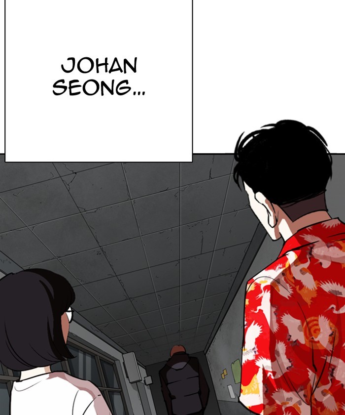18+ Lookism Chapter 261: Ep. 261: One Night (4) page 150