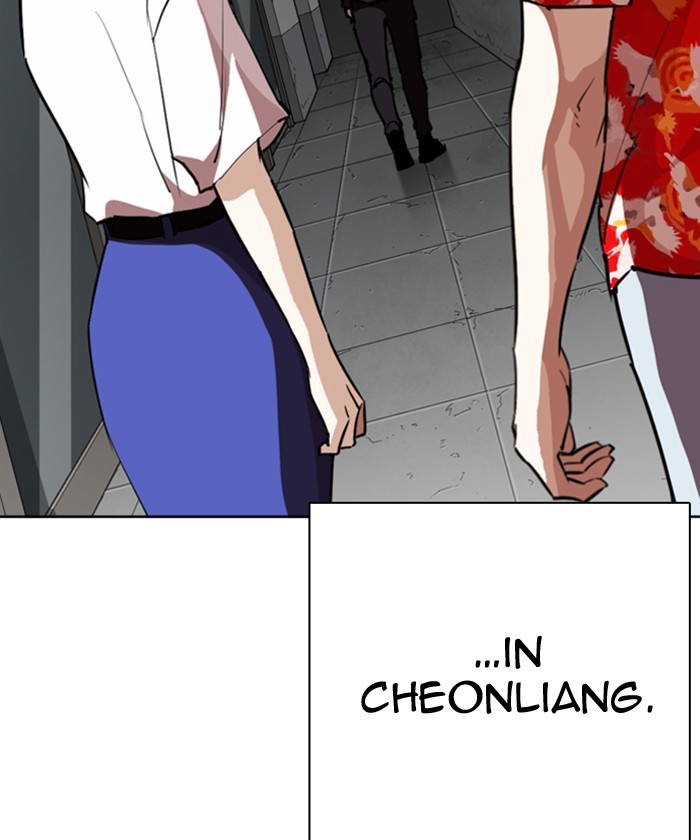 18+ Lookism Chapter 261: Ep. 261: One Night (4) page 151