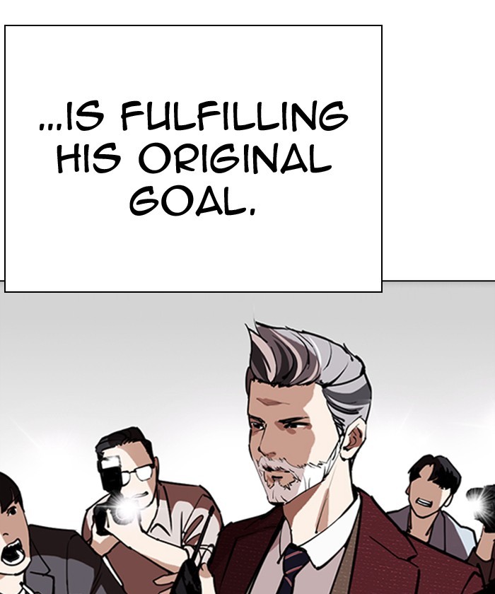 18+ Lookism Chapter 261: Ep. 261: One Night (4) page 159