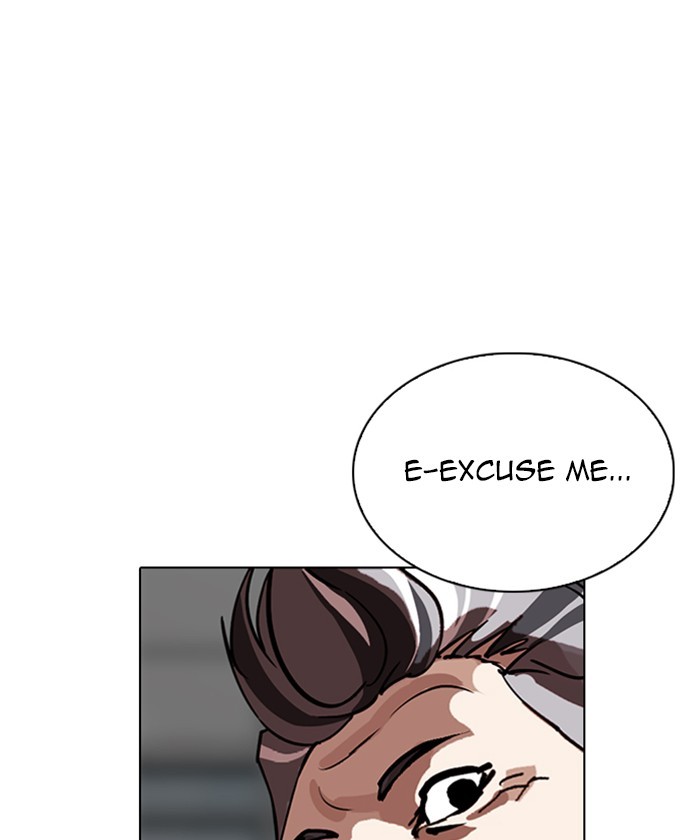 18+ Lookism Chapter 261: Ep. 261: One Night (4) page 178