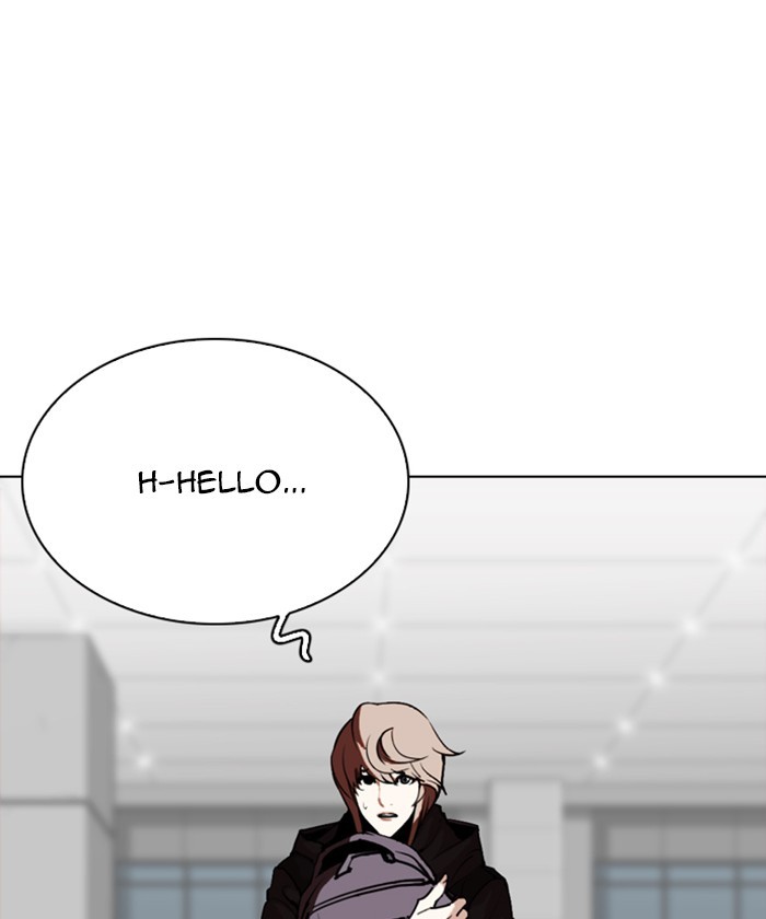 18+ Lookism Chapter 261: Ep. 261: One Night (4) page 180