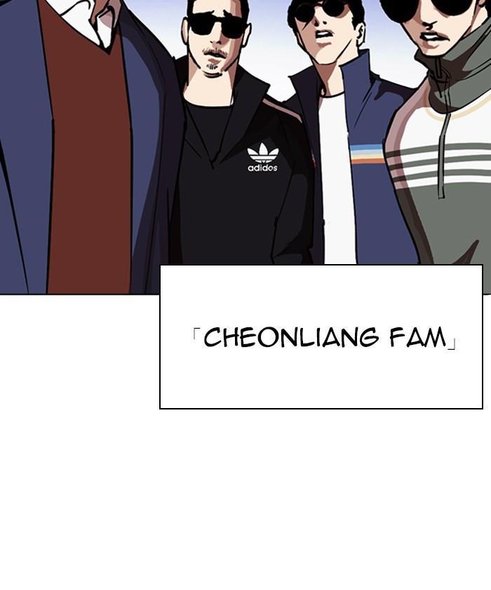 18+ Lookism Chapter 261: Ep. 261: One Night (4) page 184