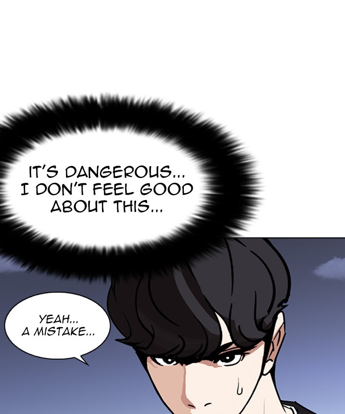 18+ Lookism Chapter 261: Ep. 261: One Night (4) page 185
