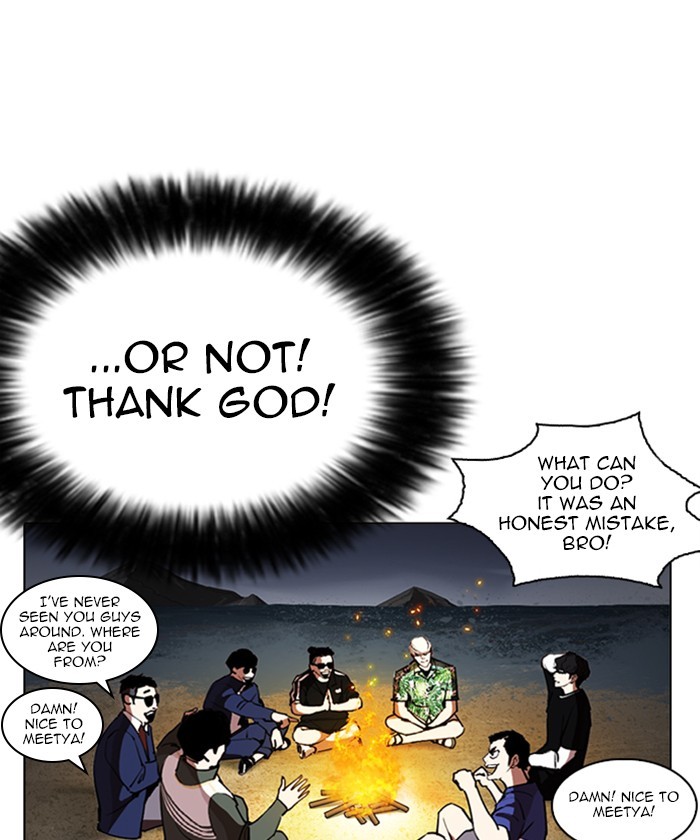 18+ Lookism Chapter 261: Ep. 261: One Night (4) page 187