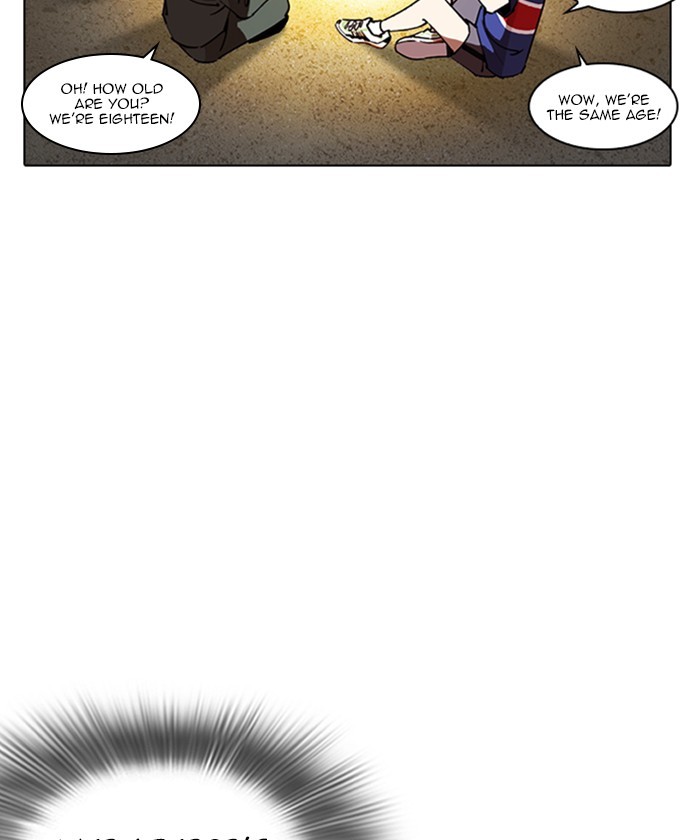 18+ Lookism Chapter 261: Ep. 261: One Night (4) page 188