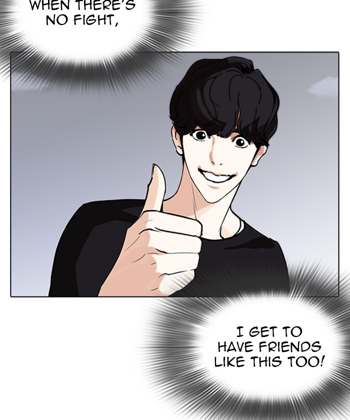18+ Lookism Chapter 261: Ep. 261: One Night (4) page 189