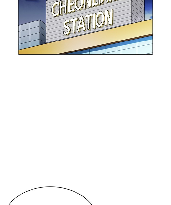 18+ Lookism Chapter 261: Ep. 261: One Night (4) page 194