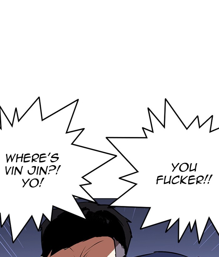 18+ Lookism Chapter 262: Ep. 262: One Night (5) page 1
