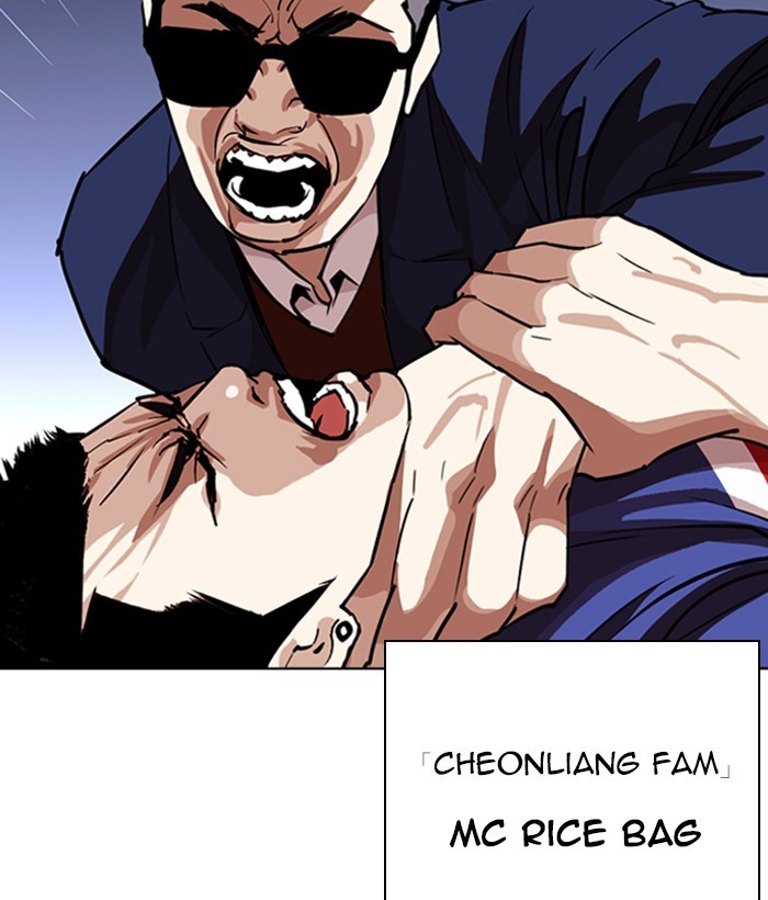18+ Lookism Chapter 262: Ep. 262: One Night (5) page 2