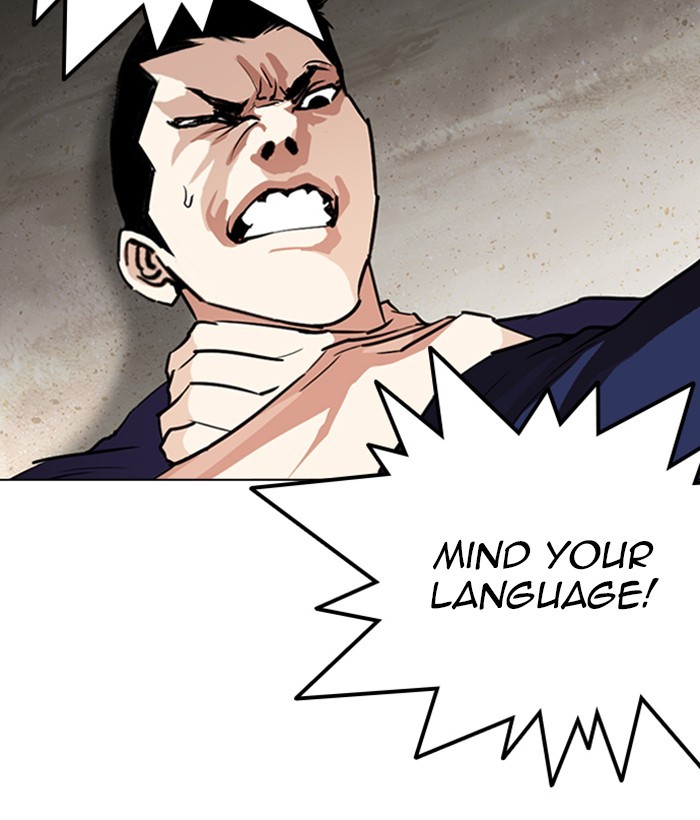 18+ Lookism Chapter 262: Ep. 262: One Night (5) page 4