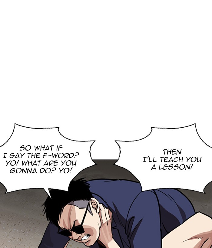 18+ Lookism Chapter 262: Ep. 262: One Night (5) page 5
