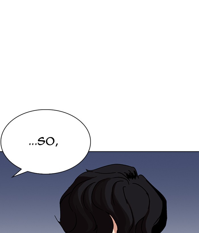 18+ Lookism Chapter 262: Ep. 262: One Night (5) page 7