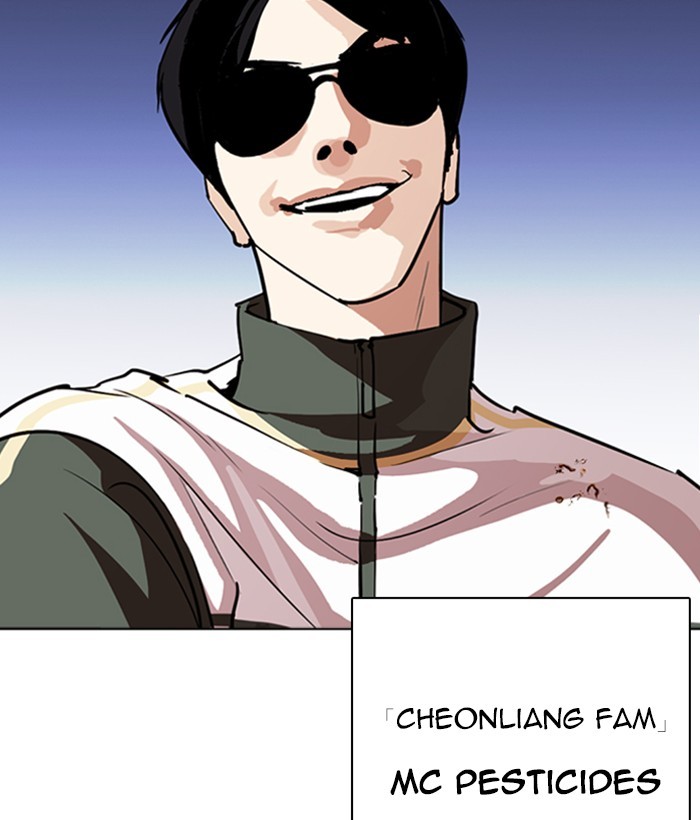 18+ Lookism Chapter 262: Ep. 262: One Night (5) page 10