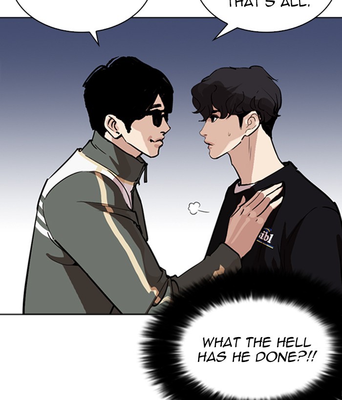 18+ Lookism Chapter 262: Ep. 262: One Night (5) page 14