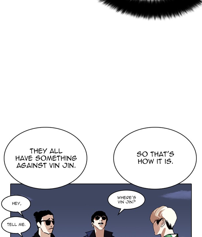 18+ Lookism Chapter 262: Ep. 262: One Night (5) page 15