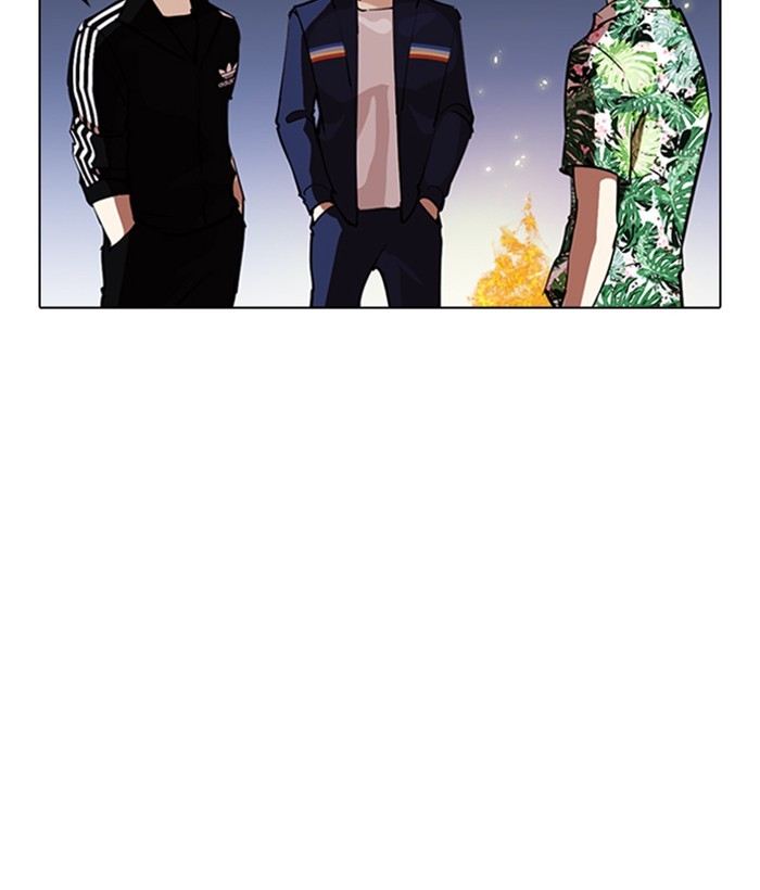 18+ Lookism Chapter 262: Ep. 262: One Night (5) page 16