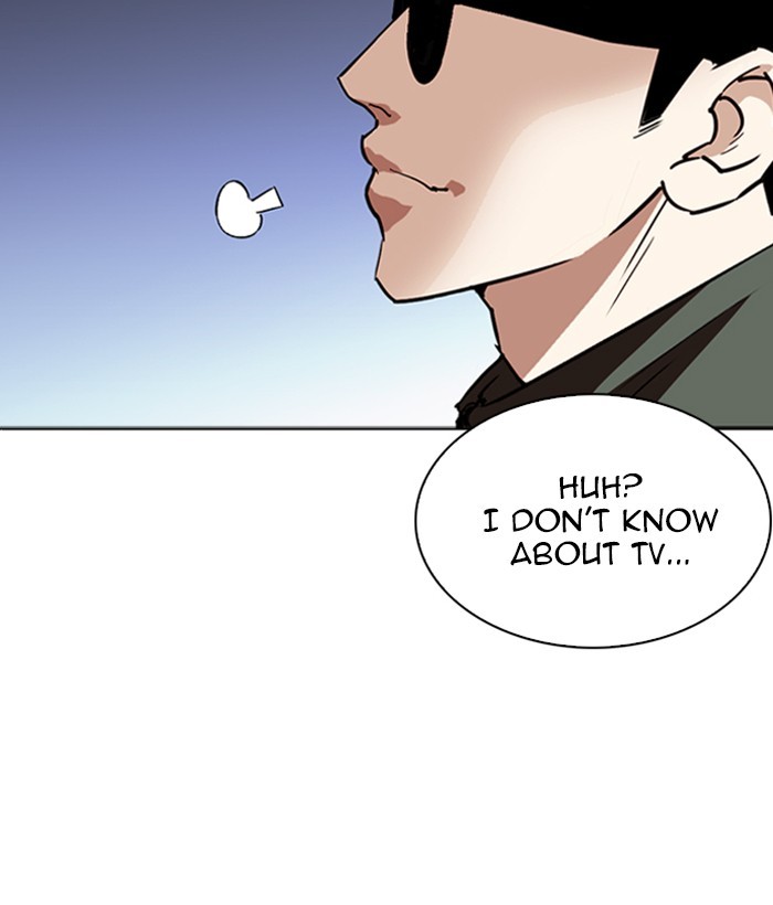 18+ Lookism Chapter 262: Ep. 262: One Night (5) page 19