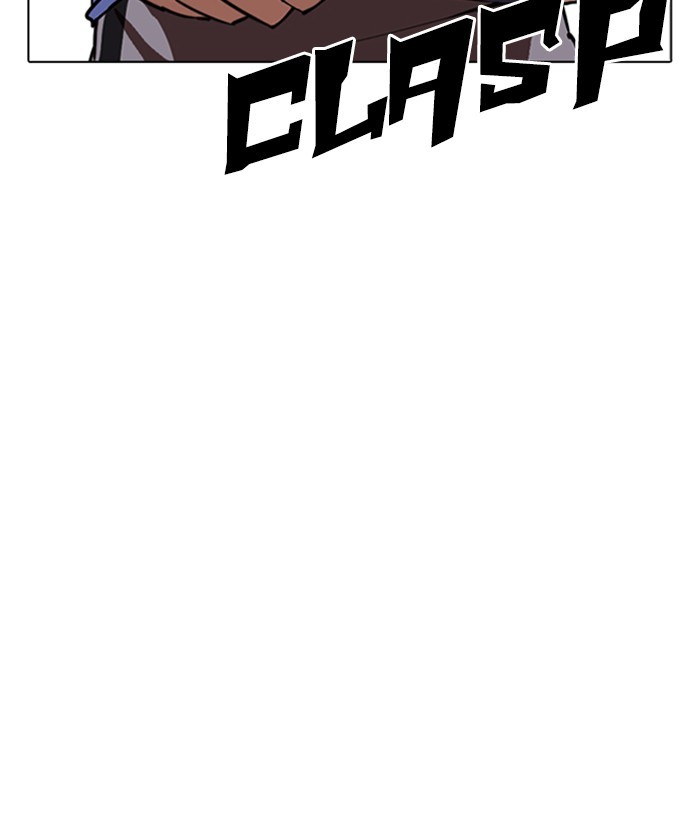18+ Lookism Chapter 262: Ep. 262: One Night (5) page 21