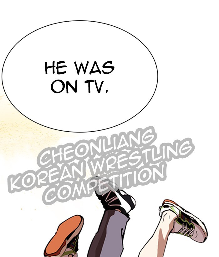 18+ Lookism Chapter 262: Ep. 262: One Night (5) page 22