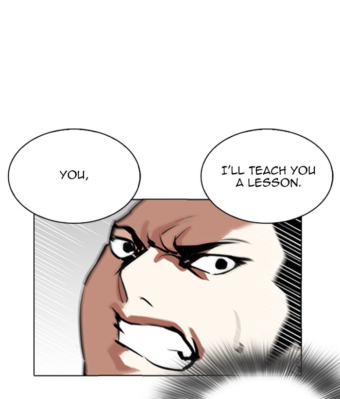 18+ Lookism Chapter 262: Ep. 262: One Night (5) page 44