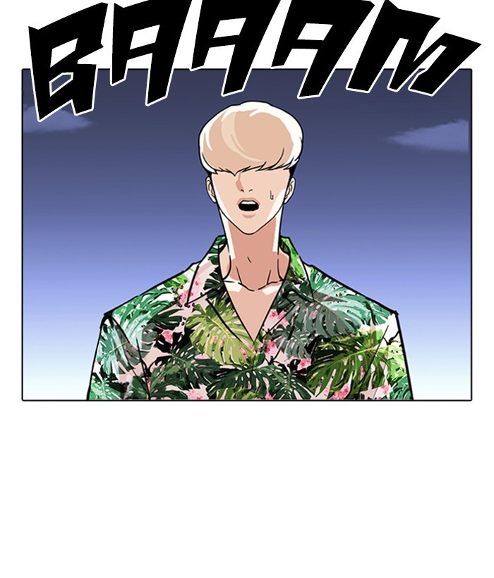 18+ Lookism Chapter 262: Ep. 262: One Night (5) page 57