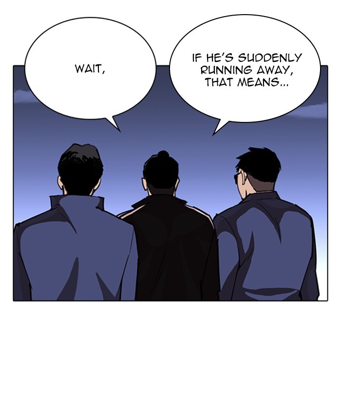 18+ Lookism Chapter 262: Ep. 262: One Night (5) page 75