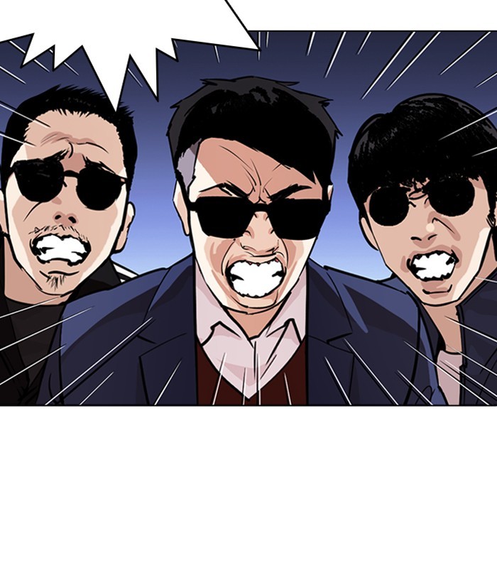 18+ Lookism Chapter 262: Ep. 262: One Night (5) page 93