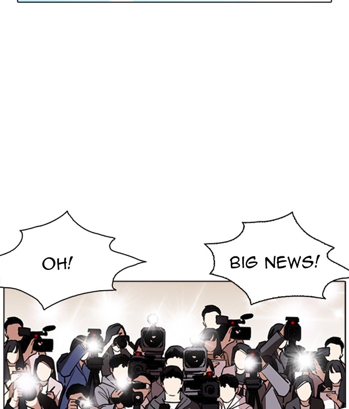18+ Lookism Chapter 262: Ep. 262: One Night (5) page 98