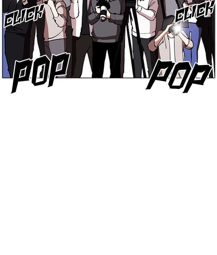 18+ Lookism Chapter 262: Ep. 262: One Night (5) page 99