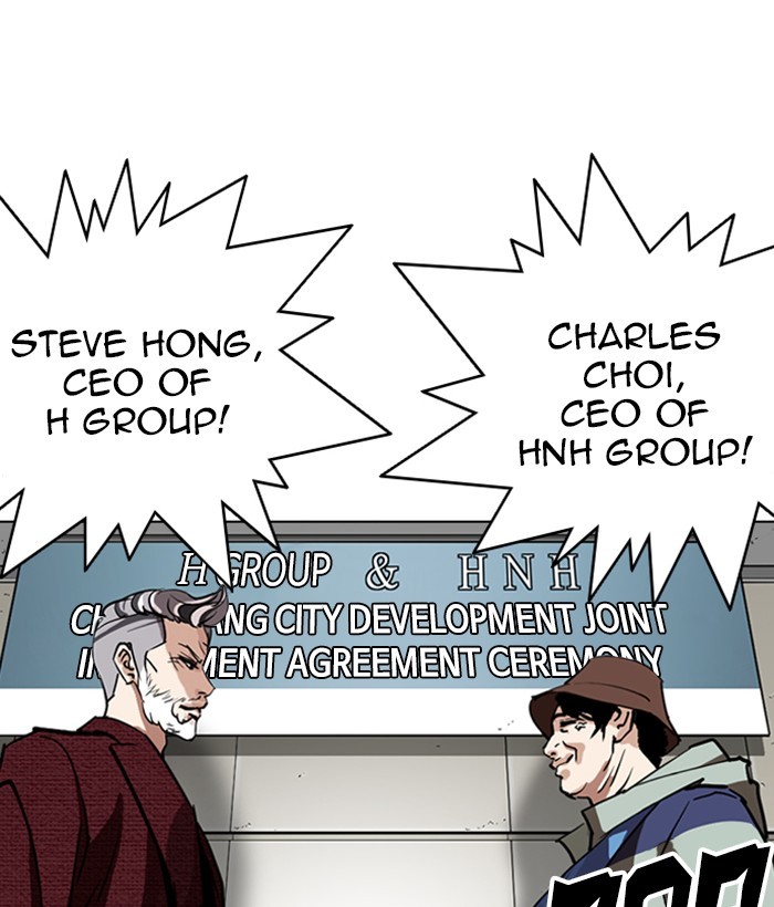 18+ Lookism Chapter 262: Ep. 262: One Night (5) page 100