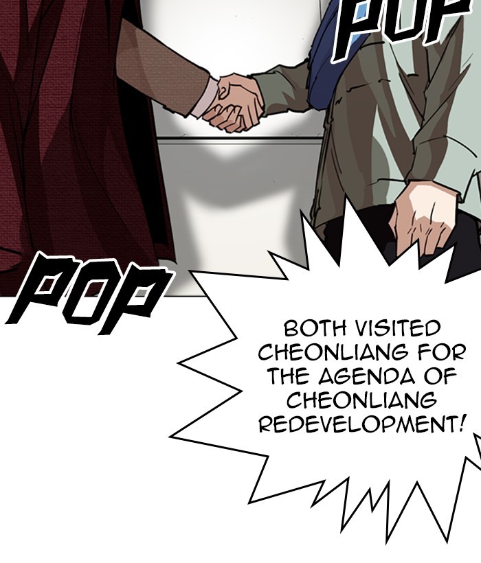 18+ Lookism Chapter 262: Ep. 262: One Night (5) page 101